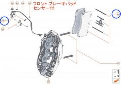 マクラーレン セナ用　純正フロントブレーキパッド センサー(2本) 付き