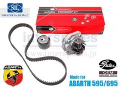 アバルト 595/695 専用 純正 OEM タイミングベルトキット & 対策 ウォーターポンプ付 セット