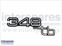 348　リア エンブレム 「 348tb 」 (純正品)