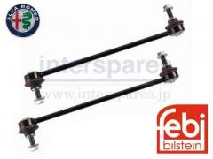 アルファロメオ ジュリエッタ 1.7　94018 / 940181 フロントスタビリンクロッド左右  50531823  51805870