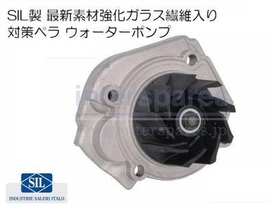 フィアット 500 1.2L 型式 31212 OEM タイミングベルトキット & 対策 ウォーターポンプ付  セットなら純正部品・純正パーツの輸入車パーツ販売「interspares」